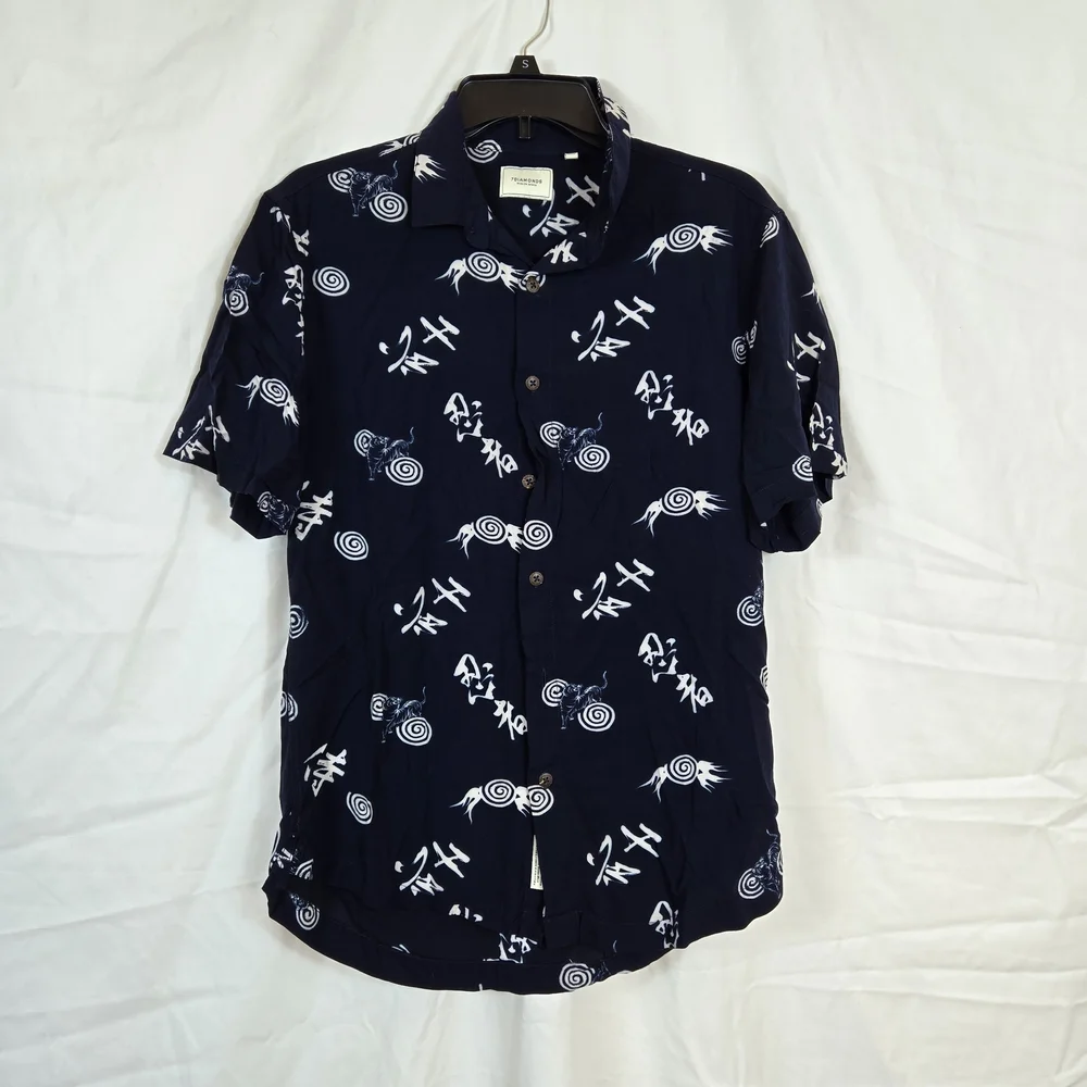 7Diamonds Men's Navy White Tiger Asian Print Short Sleeve Collared Shirt Medium